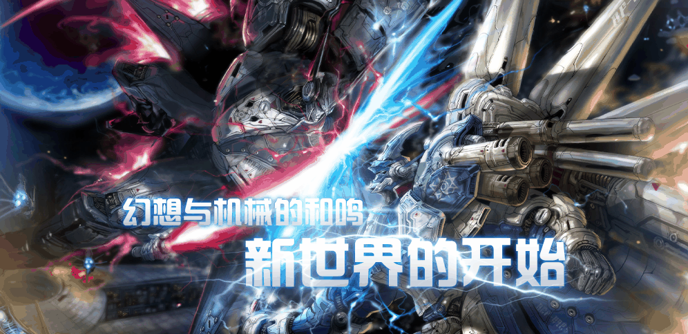 《RF:幻城》公测4月12日即将震撼来袭!插图1 《RF:幻城》公测4月12日即将震撼来袭!