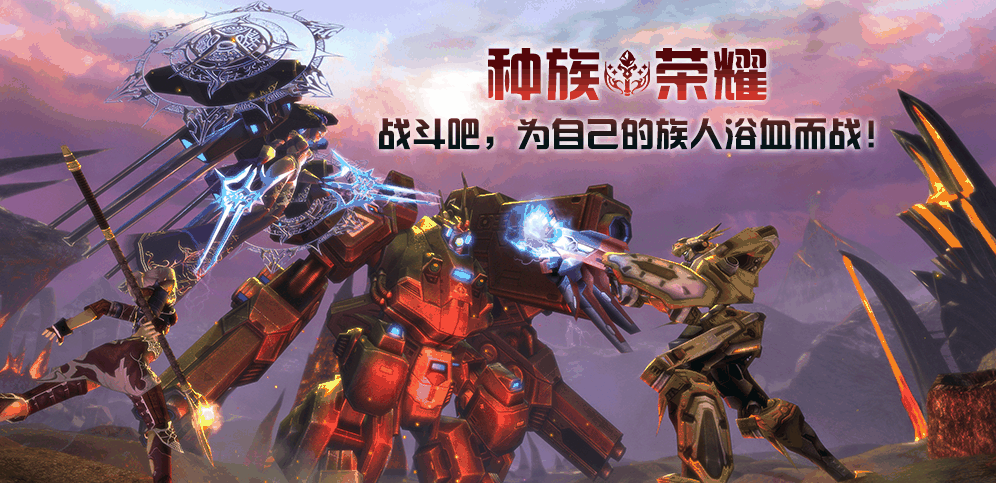 《RF:幻城》公测4月12日即将震撼来袭!插图2 《RF:幻城》公测4月12日即将震撼来袭!