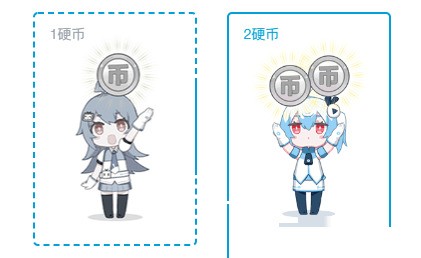 哔哩哔哩硬币有什么用？哔哩哔哩硬币作用介绍