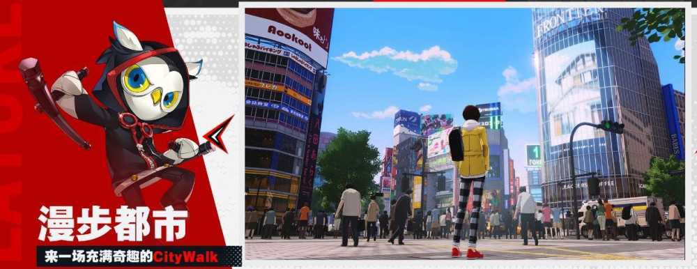 《P5X》官网入口链接