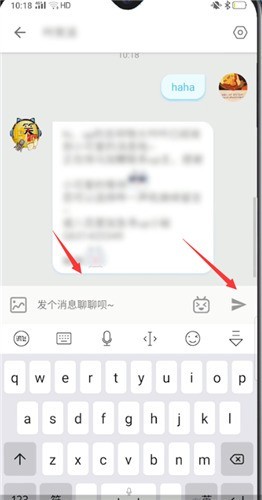 哔哩哔哩怎么私信up主_哔哩哔哩私信up主方法