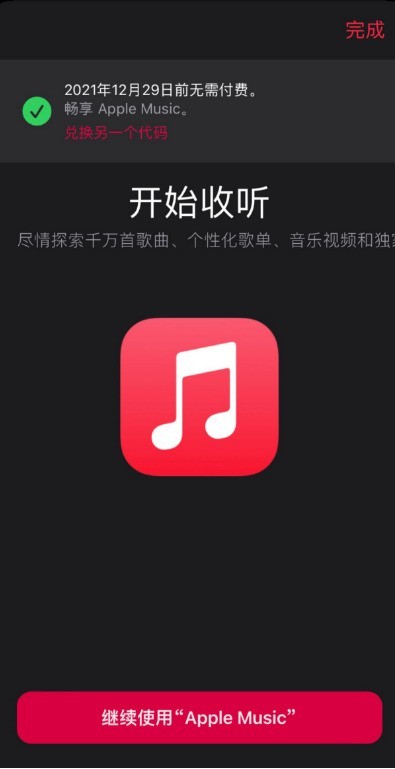 支付宝苹果专区怎么打开?支付宝苹果专区位置分享插图5 支付宝苹果专区怎么打开_支付宝苹果专区位置分享