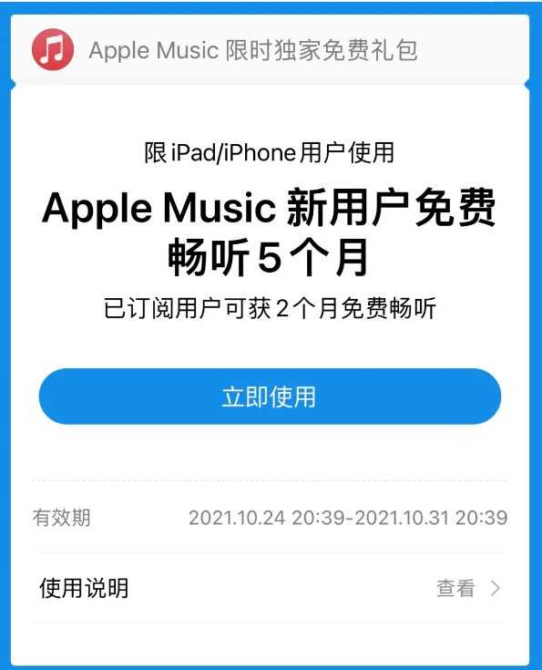 支付宝苹果专区怎么打开?支付宝苹果专区位置分享插图3 支付宝苹果专区怎么打开_支付宝苹果专区位置分享