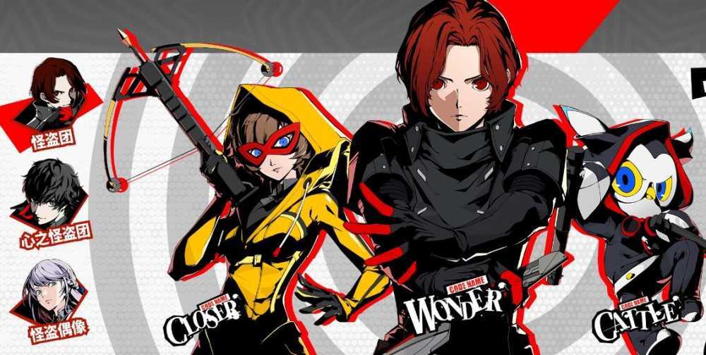 《P5X》正式服上线时间插图3 《P5X》正式服上线时间