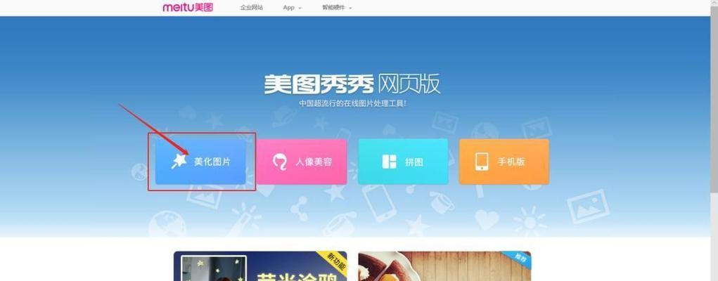 去除马赛克恢复原图手机软件(专杀模糊马赛克的软件)插图 去除马赛克恢复原图手机软件(专杀模糊马赛克的软件)