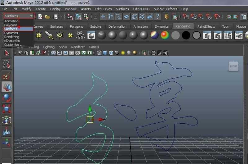 maya设计3D立体文字LOGO的方法介绍插图4 maya设计3D立体文字LOGO的方法介绍