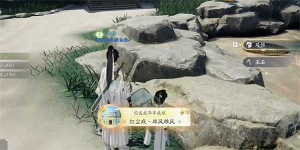 《射雕》红尘戏雄风雌风成就攻略插图5 《射雕》红尘戏雄风雌风成就攻略