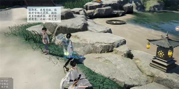 《射雕》红尘戏雄风雌风成就攻略插图3 《射雕》红尘戏雄风雌风成就攻略
