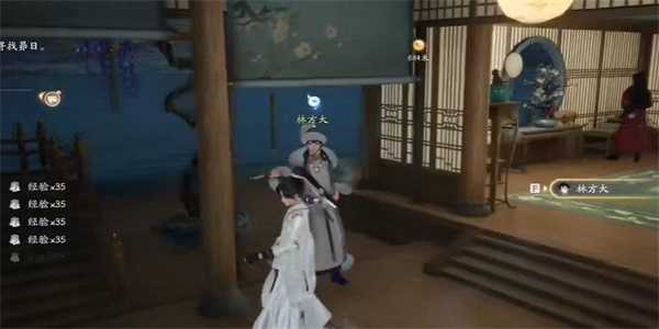 《射雕》水龙吟收集攻略插图2 《射雕》水龙吟收集攻略