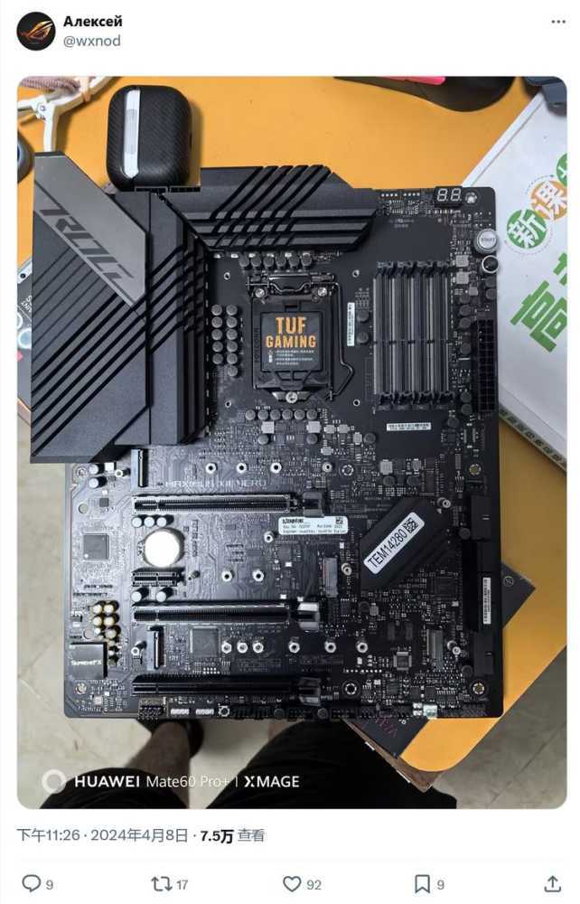 华硕定制 ROG 主板曝光,采用笔记本内存 SODIMM 插槽插图 华硕定制 ROG 主板曝光,采用笔记本内存 SODIMM 插槽