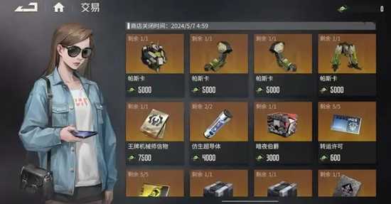 《钢岚》机械革命活动内容一览插图2 《钢岚》机械革命活动内容一览