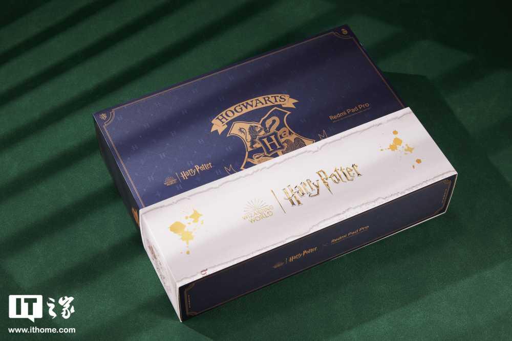 Redmi Pad Pro 哈利・波特版图赏:「霍格沃茨校徽」镌刻,收纳包变入学通知书插图 Redmi Pad Pro 哈利・波特版图赏:「霍格沃茨校徽」镌刻,收纳包变入学通知书