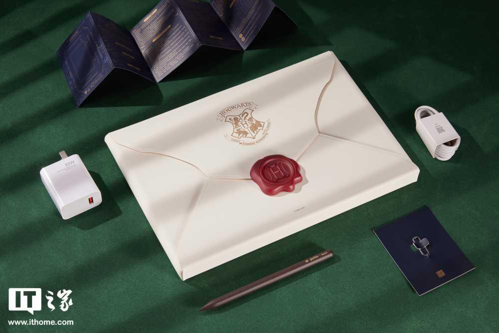 Redmi Pad Pro 哈利・波特版图赏:「霍格沃茨校徽」镌刻,收纳包变入学通知书插图2 Redmi Pad Pro 哈利・波特版图赏:「霍格沃茨校徽」镌刻,收纳包变入学通知书