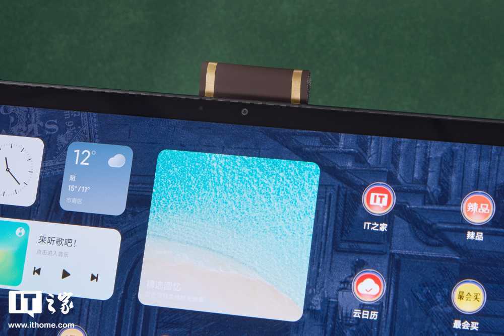 Redmi Pad Pro 哈利・波特版图赏:「霍格沃茨校徽」镌刻,收纳包变入学通知书插图9 Redmi Pad Pro 哈利・波特版图赏:「霍格沃茨校徽」镌刻,收纳包变入学通知书