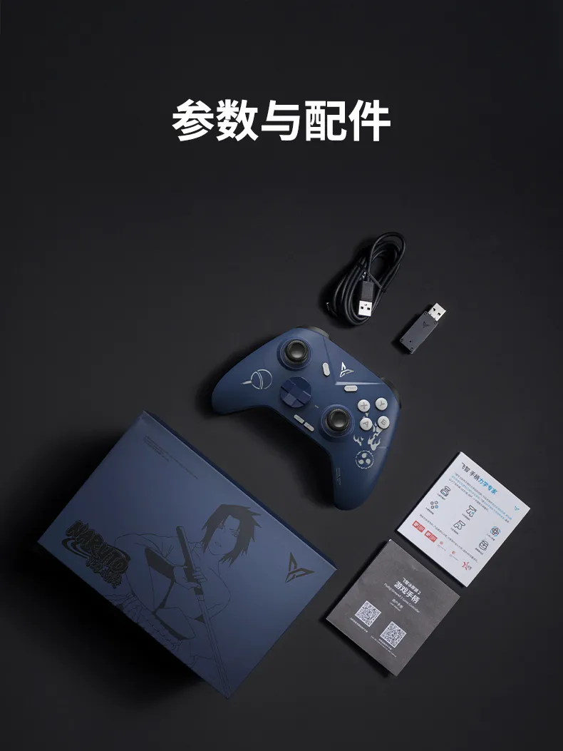 飞智冰原狼 2 火影忍者联名款游戏手柄发布:宇智波佐助主题,首发价 229 元插图3 飞智冰原狼 2 火影忍者联名款游戏手柄发布:宇智波佐助主题,首发价 229 元