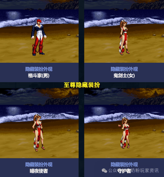 DNF暖暖玩家舒服了！4.18版本新联动外观道具全方位展示