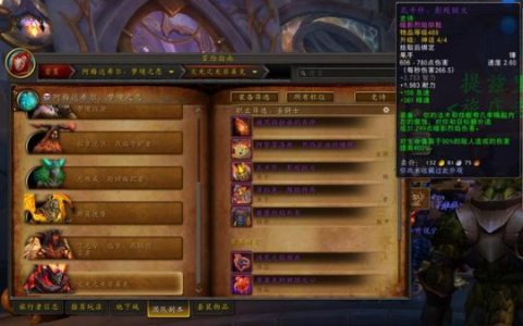 魔兽世界国服重开之际，4大版本选择指南，最后1个更适合休闲玩家