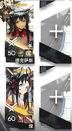 《明日方舟》BB-1宏伟愿景挂机通关攻略