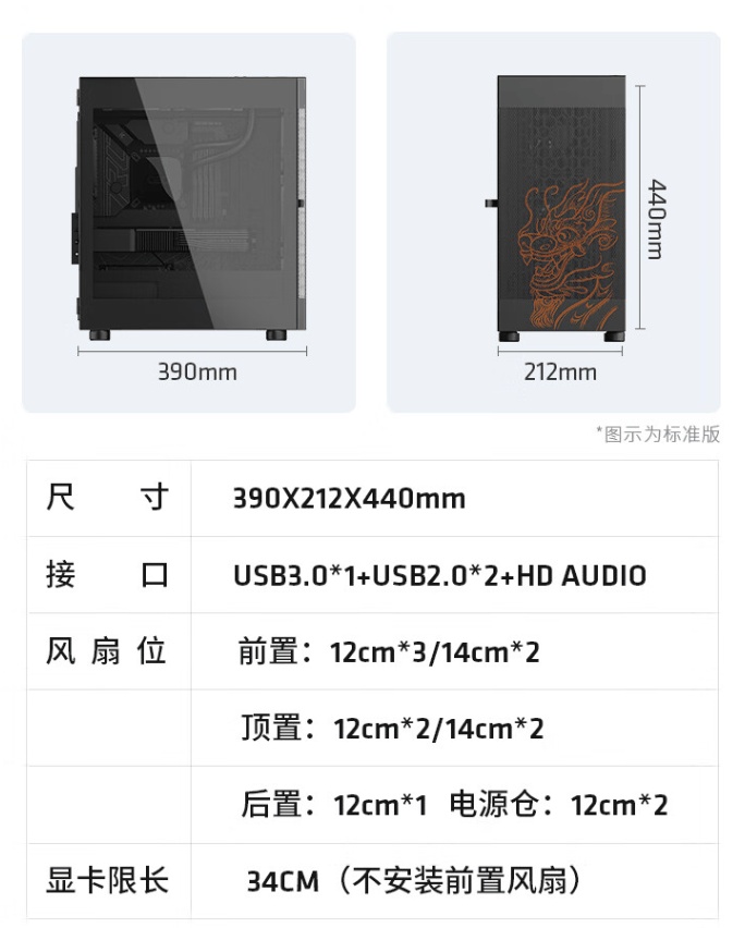 AMD AM5 台式主机配置上新:R5插图2 AMD AM5 台式主机配置上新:R5-8400F + 16GB + 1TB + RX6750GRE,3999 元起