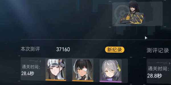 《尘白禁区》突破角色等级方法介绍插图1 《尘白禁区》突破角色等级方法介绍