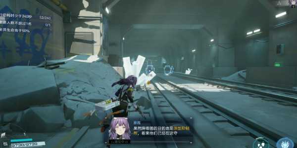 《尘白禁区》突破角色等级方法介绍插图2 《尘白禁区》突破角色等级方法介绍