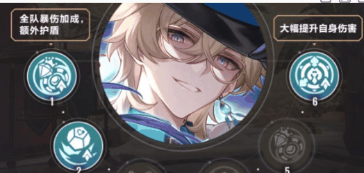 《崩坏：星穹铁道》砂金星魂抽取建议