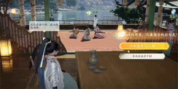 《射雕》流觞杯收集攻略插图3 《射雕》流觞杯收集攻略