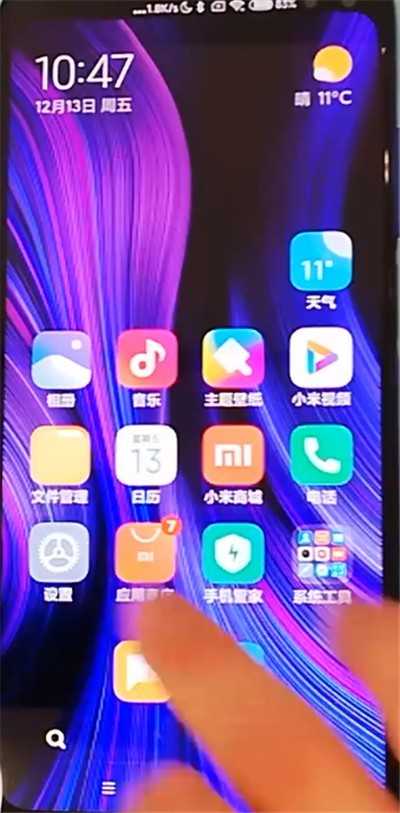 红米k30中设置抬起亮屏的方法介绍插图 红米k30中设置抬起亮屏的方法介绍