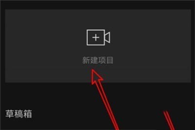 剪映变声器怎么用？剪映变声器设置教程