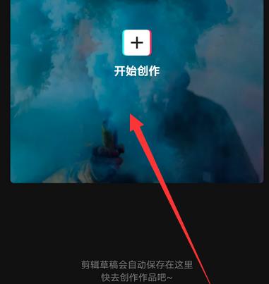 剪映怎么制作滚动字幕？剪映制作滚动字幕的教程