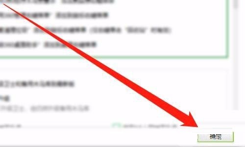 360安全卫士摄像头防护怎么设置为免打扰模式_360安全卫士摄像头防护设置为免打扰模式方法