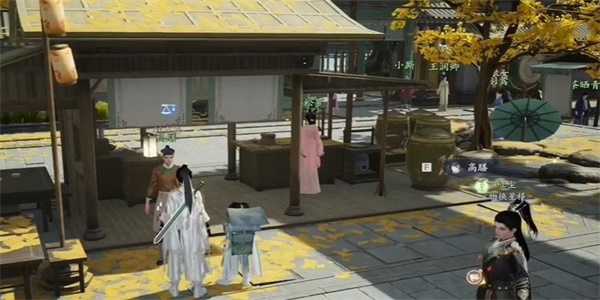 《射雕手游》芍药点妆红获得方法插图1 《射雕手游》芍药点妆红获得方法