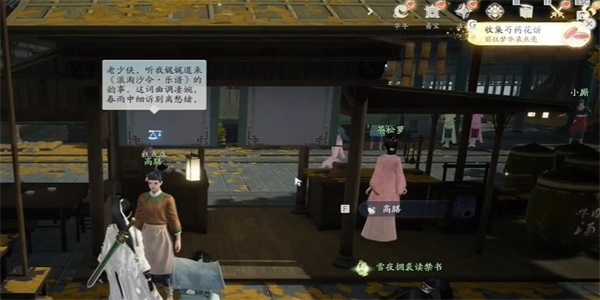 《射雕手游》芍药点妆红获得方法插图4 《射雕手游》芍药点妆红获得方法