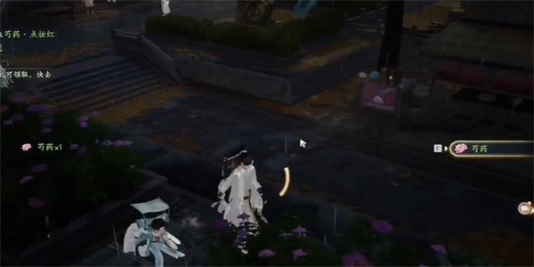 《射雕手游》芍药点妆红获得方法插图3 《射雕手游》芍药点妆红获得方法