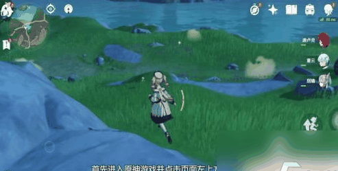 原神哪里可以获取白萝卜 具体一览