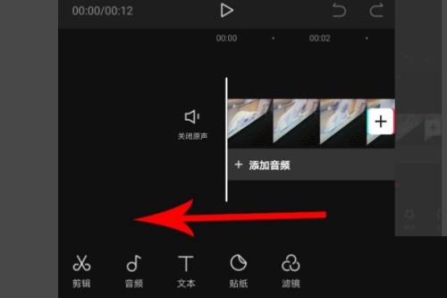 剪映定格怎么使用_剪映定格使用方法