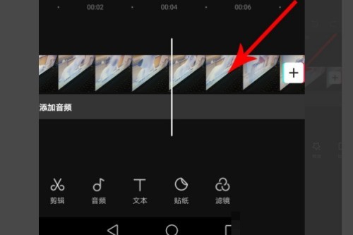 剪映定格怎么使用_剪映定格使用方法