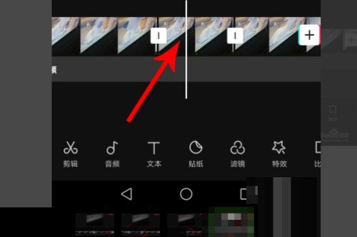 剪映定格怎么使用_剪映定格使用方法