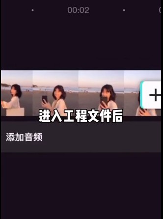 剪映特效在哪里找？剪映特效添加教程