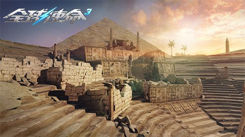 新一期名人堂PK《全球使命3》勇闯次元夺好礼