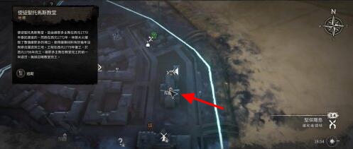 消逝的光芒2悬浮滑板获取方法介绍插图1 消逝的光芒2悬浮滑板获取方法介绍