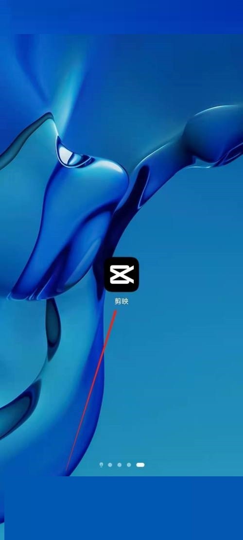 剪映怎么识别歌词？剪映识别歌词教程