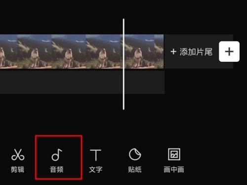 剪映怎么导入音频文件?剪映导入音频文件教程插图1 剪映怎么导入音频文件_剪映导入音频文件教程
