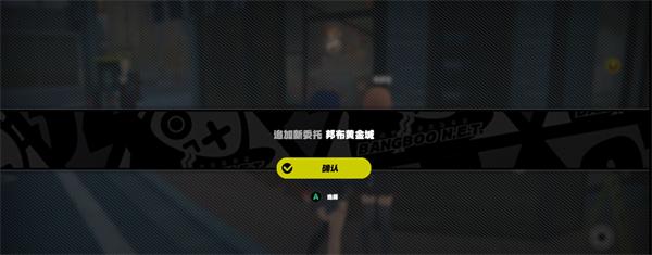 《绝区零》邦布黄金城怎么做插图2 《绝区零》邦布黄金城怎么做