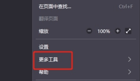 火狐浏览器怎么打开远程调试插图2 火狐浏览器怎么打开远程调试