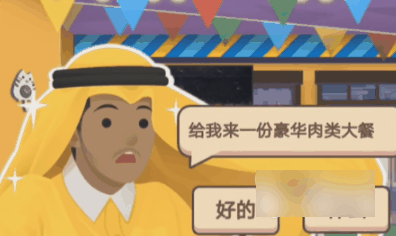 老爹大排档豪华肉类大餐怎么做 老爹大排档肉类菜谱一览