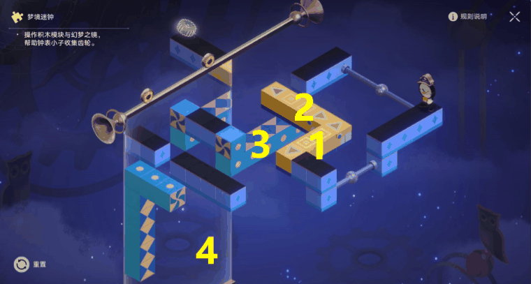 《崩坏》星穹铁道影视乐园全梦境迷钟解密怎么完成插图 《崩坏》星穹铁道影视乐园全梦境迷钟解密怎么完成