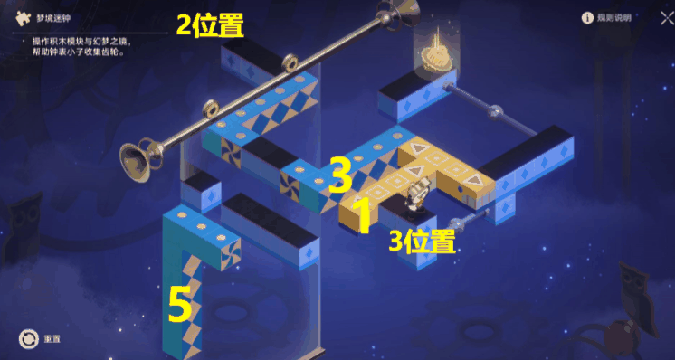 《崩坏》星穹铁道影视乐园全梦境迷钟解密怎么完成插图2 《崩坏》星穹铁道影视乐园全梦境迷钟解密怎么完成