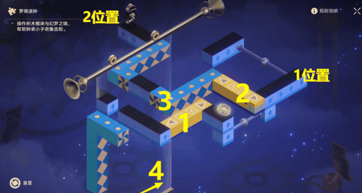 《崩坏》星穹铁道影视乐园全梦境迷钟解密怎么完成插图1 《崩坏》星穹铁道影视乐园全梦境迷钟解密怎么完成