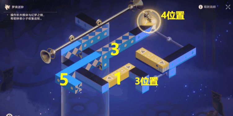 《崩坏》星穹铁道影视乐园全梦境迷钟解密怎么完成插图3 《崩坏》星穹铁道影视乐园全梦境迷钟解密怎么完成
